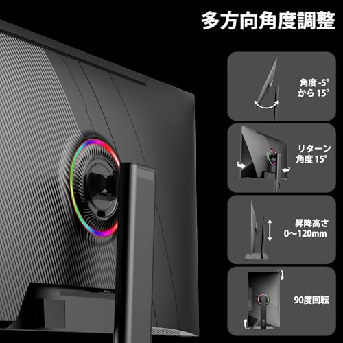 undefined AESNO 27インチ ゲーミング モニター IPS 4K 144Hz パソコン モニター 1ms(GTG) 120%sRGB 350cd/m² UHD(3840x2160) 非光沢/HDR/Freesync/傾斜調整/広い視野角/VESA壁掛け対応/高さ回転調整 三年保証で安心 の商品画像 6