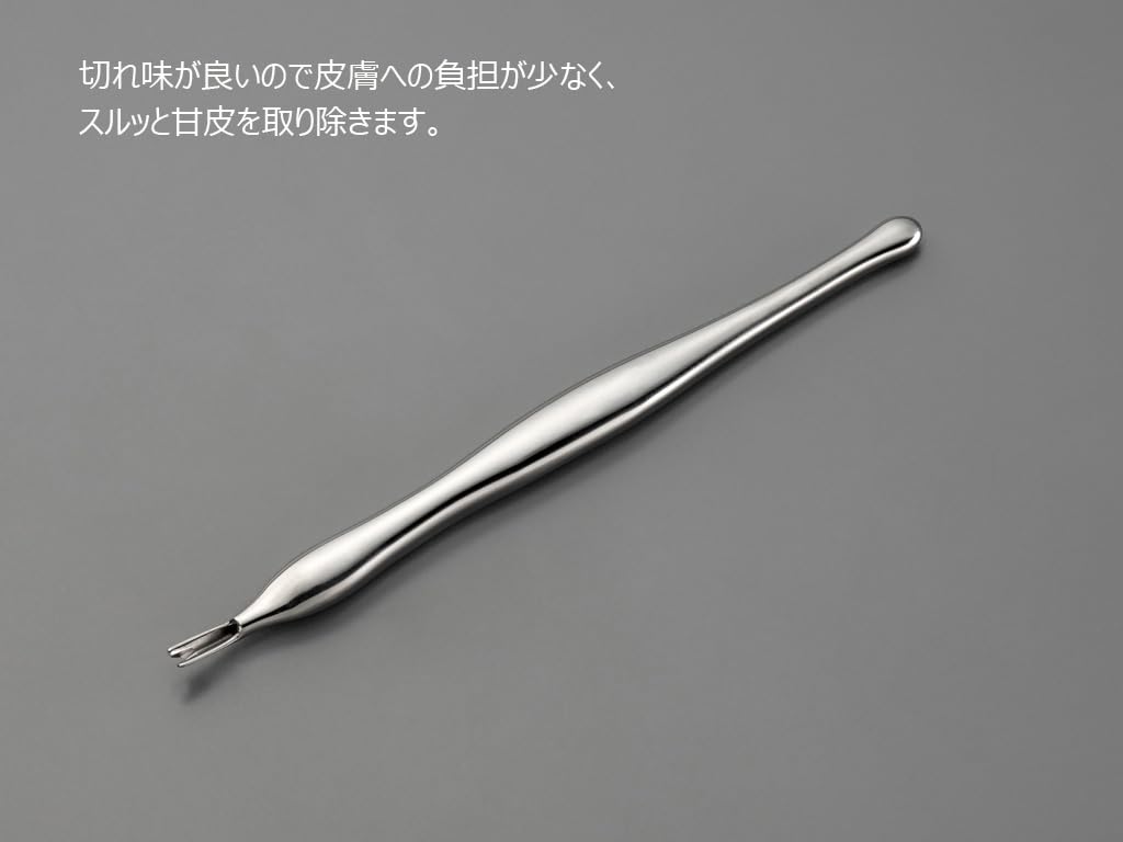 クリューベル 5点セット GREEN BELL 匠の技 グリーンベル 指先美人 キューティクルカッター YB-05