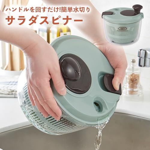 Toffy/トフィー サラダスピナー K-HC8 の商品画像 1
