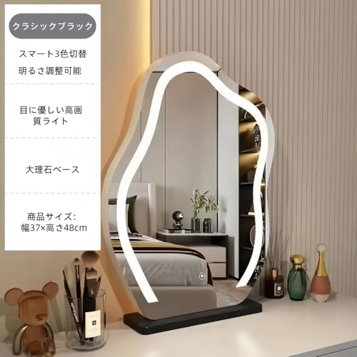 HealHygeiros 女優ミラー 卓上 JZ01 の商品画像 1