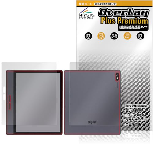 �~���r�b�N�X ���ᔽ�� ������ Bigme B7 �Ή� �ی� �t�B���� �����בΉ� ���˖h�~ �h�w�� �h�C�A �t���E�w�� �Z�b�g �������H