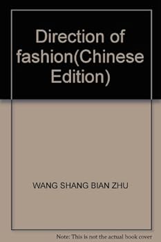 Paperback Direction of fashion [Chinese] Book