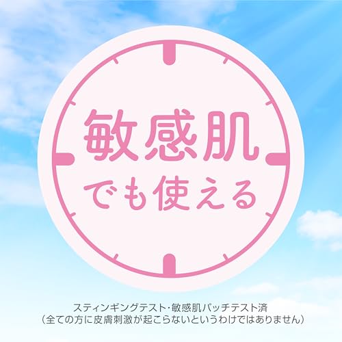 クラブ(CLUB)『すっぴんパウダーUV』