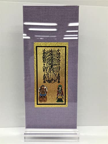 スタンド掛軸 仏壇掛軸 モダン掛軸 アクリル 御本尊掛軸 秀蓮 京仏壇いせむら 日本製 (ふじ, 日蓮宗)御曼荼羅・鬼子母神・大黒天