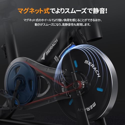 MERACH(メリック) フィットネスバイク の商品画像 2