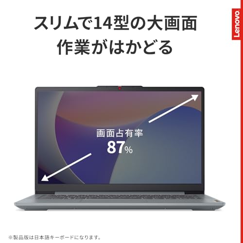 undefined 【Amazon.co.jp限定】Lenovo ノートパソコン パソコン IdeaPad Slim 3 14.0インチ AMD Ryzen™ 5 5625U メモリ16GB SSD512GB MS Office 2024搭載 Windows11 バッテリー駆動13.7時間 重量1.4kg アークティックグレー 82XL0088JP ノートPC の商品画像 2