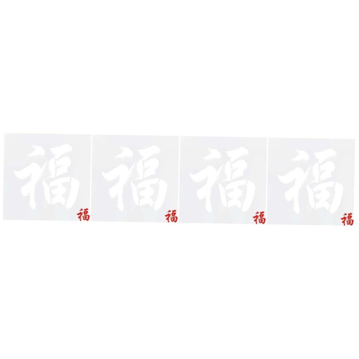 Lurrose 4pièces Pochoir De Peinture Pour An Chinois Template Décoratif Pour Et Motif Élégant à Peindre Mur
