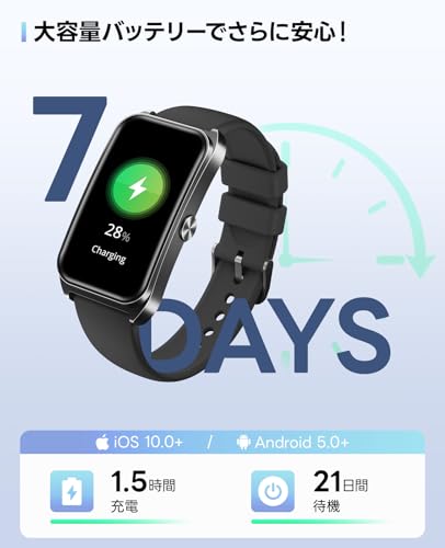 FOSMET FOS10 スマートウォッチ 1.47インチ大型曲面ディスプレイ 7日間のバッテリー持続時間 快速充電 アプリのGPS連動可能 IP68防水 スマートバンド 薄型メッセージ通知 100種類以上のスポーツモード＆文字盤設定 バンド交換可能 iPhone アンドロイド対応 付属ベルト2本 TELEC認証取得済【正規品】 (ブラック)