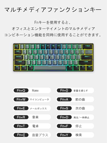 VXJ ゲーミングキーボード メカニカル式 赤軸 61キー Type-C USB有線接続 RGB発光 LEDバックライト付き の商品画像 6