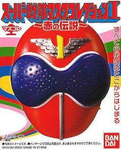 Amazon | スーパー戦隊シリーズ スーパー戦隊マスクコレクションI 赤の