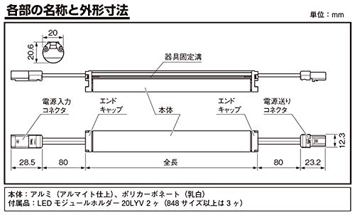 Amazon | DNライティング LED棚照明器具 LEDたなライト TFL-LED 全長