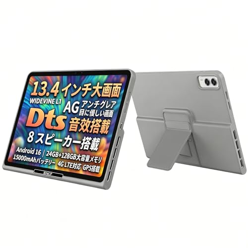 Amazon.co.jp: 【8 スピーカー＋DTS サウンド】BNCF CinePad 13