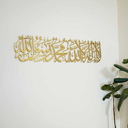 Image of iwa concept Metal First Kalima La ilaha illallah Muhammad Rasulallah Islamic Wall Art, Unique Quran Verse Wall Decor, Gift for Muslims at Ramadan Eid (Medium, Gold)