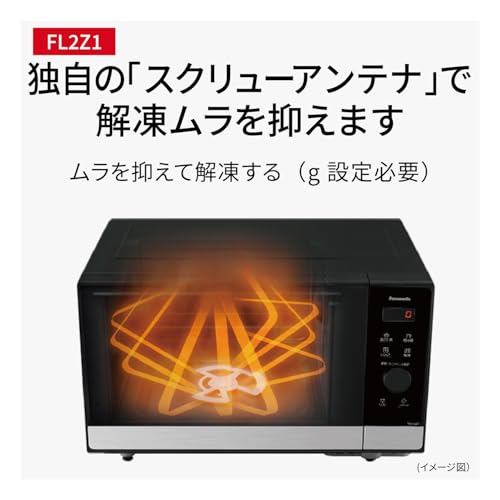 Panasonic（パナソニック）『フラットテーブル電子レンジ（NE-FL222）』