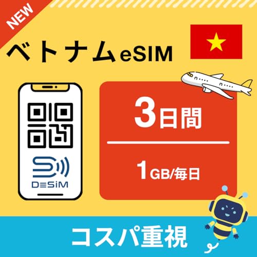 yxgi eSIMz3 1GB/i񔑎O RXpdj DeSiMK | LINEktbf[^̂ | simt[[̂ݑΉ t C[V DeSiM