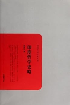 A Brief History of Indian Philosophy Famous Academic and Cultural Books in Republic of China