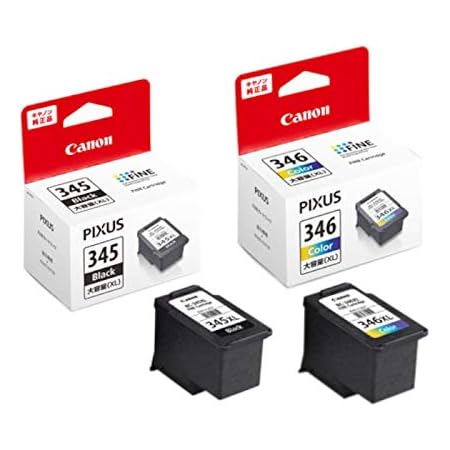 Amazon Canon 純正 インク カートリッジ Bc 345xl ブラック 大容量タイプ Bc 345xl キヤノン パソコン 周辺機器 通販