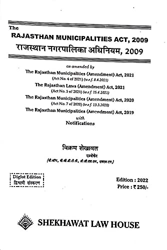 RAJASTHAN MUNICIPALITIES ACT, 2009 | राजस्थान नगरपालिका अधिनियम, 2009 | With All New Amendments | Diglot Edition