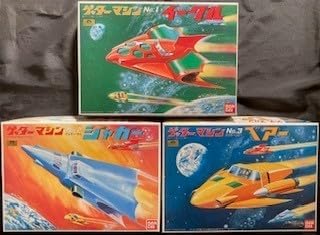 絶版品 3種 ゲッターロボ マシン1 イーグル/マシン2 ジャガー/マシン3