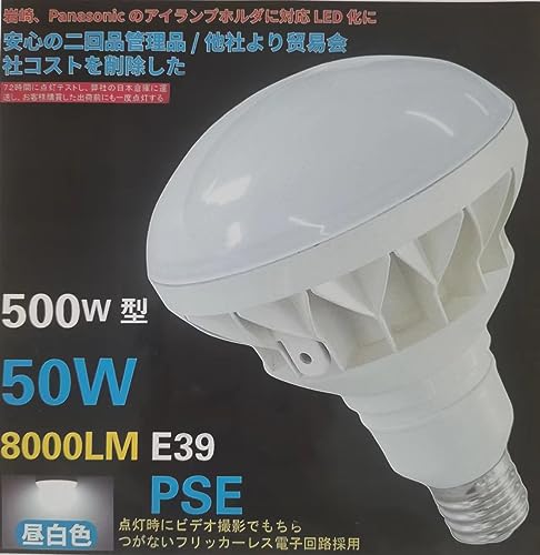 y8000[zƊEgbvNX 500W^50W8000lm̖邳 LED Op`d PAR56 E39@F5000KitbJ[t[jmCYȂ500W nCr[d r[v tv oXgX ⓔ̑