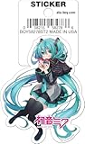 Ata-Boy Hatsune Miku Holding Heart 3