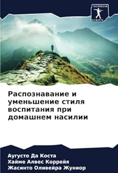 Распознавание и уменьше&