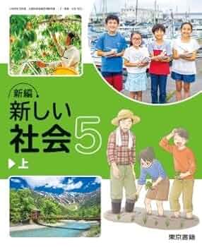 キヨ 4649 (4年上下社会 5年上下社会 6年上理科社会) キヨ 4649 (4年上下社会 5年上下社会 6年上理科社会) キヨ