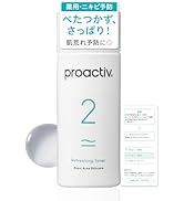 プロアクティブ トライアルキット ニキビ予防 3ステップセット 薬用