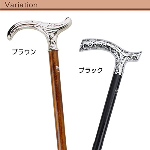 Amazon | (ドイツ製ガストロック/つえ ステッキ) 高級木製杖 シルバー 