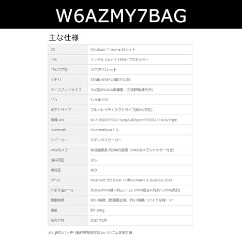 undefined dynabook AZ/MY Webモデル【大画面16型 ブルーレイディスクドライブ搭載 オールインワンノートPC】 (Windows 11 Home /365 Basic + Office Home & Business 2024(デスクトップ版)/16.0型/第13世代 Core i7/SSD/ブルーレイ/アッシュゴールド) W6AZMY7BAG の商品画像 4