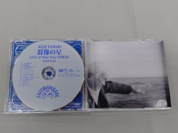 Amazon.co.jp: 玉置浩二 CD 群像の星(初回限定盤)(DVD付) : おもちゃ