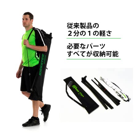 クイックプレイ] 組み立て式 ポータブル フットサルゴール