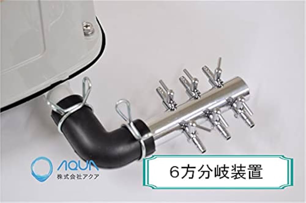 Amazon | LA-40C（6方分岐装置付き）日東工器 メドー 浄化槽