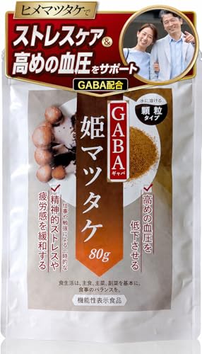 �q���}�c�^�P �G�L�X ������ 80g�i1��2g�����j�y�_��s�g�p�͔| ���n�O�̎��n�̕P�}�c�^�P�g�p�z ���O���J�� GABA �Ǝ��̔Z�k���@ �T�v�������g �������� �@�\���\���H�i ���N�q���}�c�^�PGABA