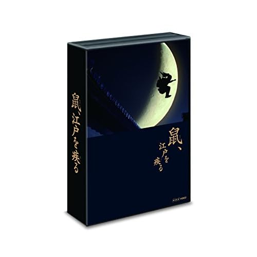 鼠、江戸を疾る(ドラマ)