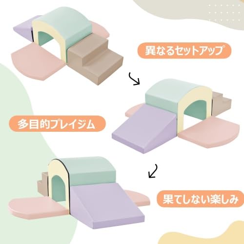 Amazon | BTM アスレチックおもちゃ ベーシックセット ソフトブロック  