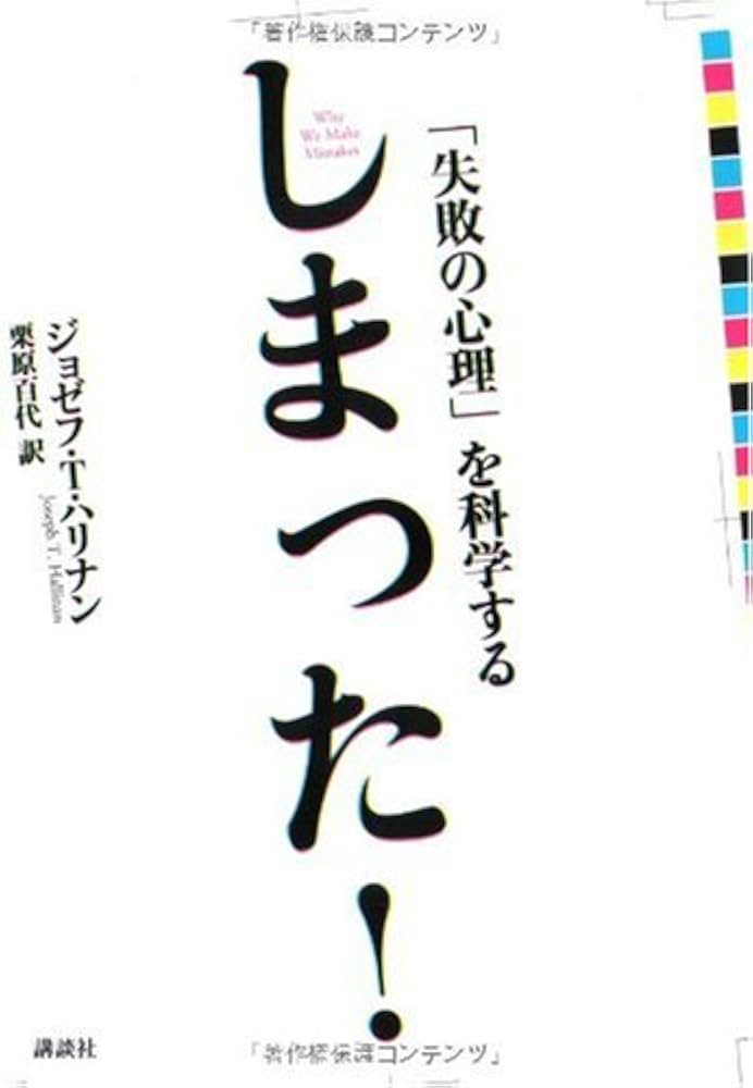 思索と遍歴 科学と哲学の接点に立って W.ハイトラー著 思索と遍歴 科学と哲学の接点に立って W.ハイトラー著 その他