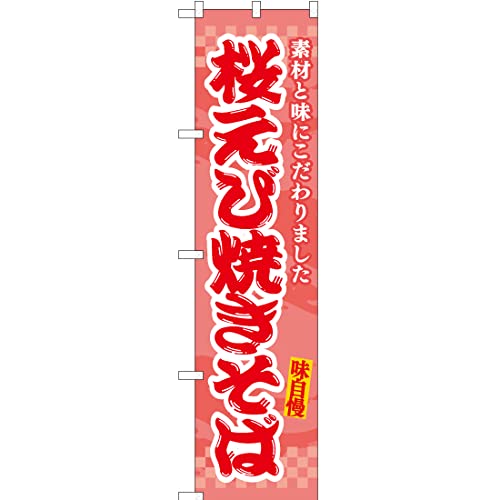 ご当地 文房具の人気商品 通販 価格比較 価格 Com