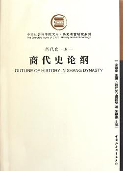 Paperback Shang Dynasty History - Volume I (Chinese Edition) [Chinese] Book
