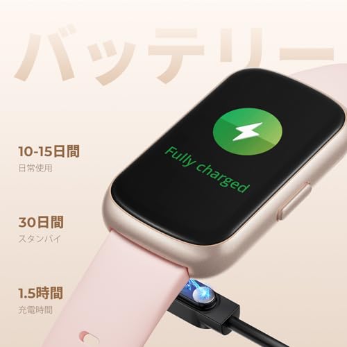 TIFOZEN スマートウォッチ【3本交換ベルト付き】iphone対応 アンドロイド対応 1.47インチ HD画面 スマートバンド LINE通知 ウェアラブルウォッチ 多種類運動モード スポーツウォッチ ランニングウォッチ デジタルウォッチ 小さめ 長持ちバッテリー 3ATM防水 165+文字盤自由設定 多機能 Smart Watch 腕時計 歩数計 活動量計リストバンド (さくらピンク)