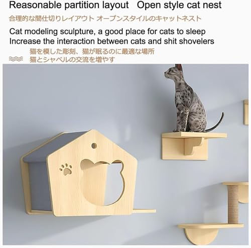 Cadre d'escalade pour chat mural robuste en bois style3 - 5