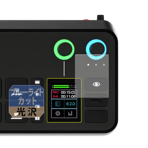 Leipsden RODE RODECaster Video (�^�b�`�X�N���[��) �Ή� BlueGloss �ی� �t�B���� �u���[���C�g�J�b�g �ڂɗD���� ���� ���{��
