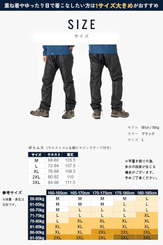 BENQUE ベンケ レインパンツ L