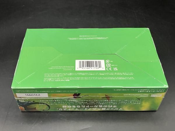 Amazon.co.jp: MTG マジックザギャザリング 日本語 統率者マスターズ