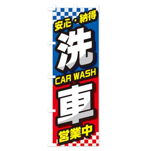 ��ԁE�����ԁE�J�[�p�i�E�����ԏC�� �̂ڂ�� �T�C�Y�I�ׂ܂�(�V���[�g60x150cm ���`�`) GJEJ_CS �O�b�Y�v��/GoodsPro