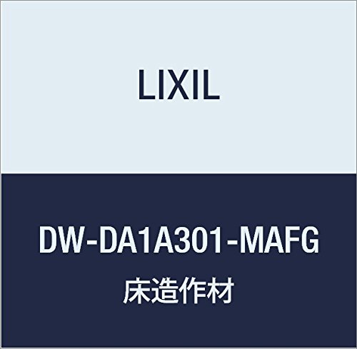 LIXIL(NV) Interio  VbTD y 3^Cv DW-DA1A301-MAFG zCgyCg 90×150×2950mm