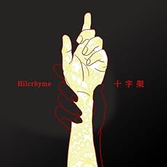�\���� / Hilcrhyme
