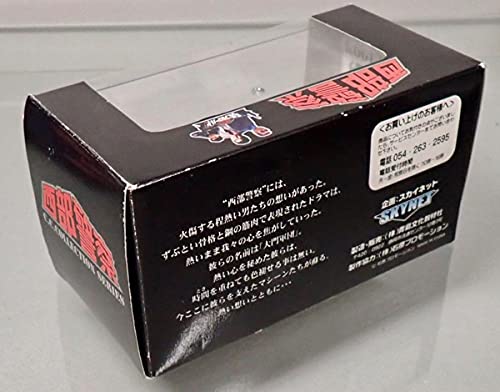 Amazon | スカイネット 1/43 C.C.コレクションシリーズ No.7 西部警察