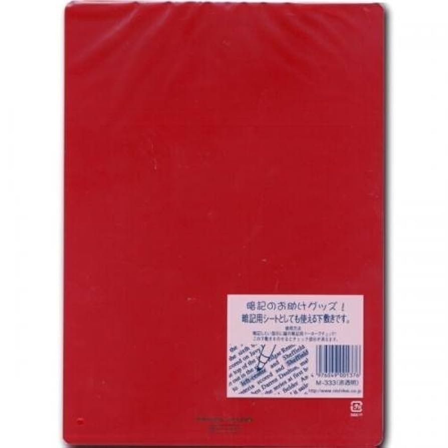 AK下敷き　30巻　20.000円 AK下敷きテープ30巻20.000円