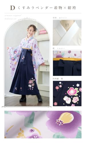 Amazon.co.jp: arisana [アリサナ]: 袴セット